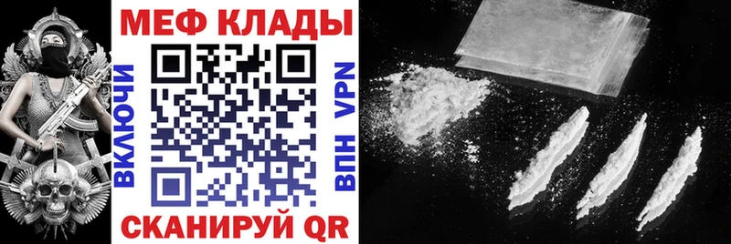 Купить АМФ  Меф  Лсд 25  A PVP  КОКАИН  Медынь