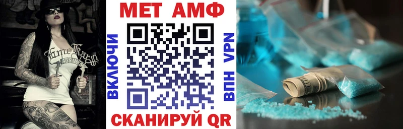 АМФ Premium  Купить закладки  Медынь 