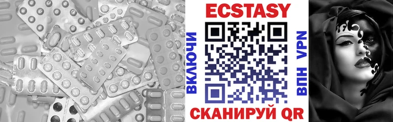Купить где Медынь ЭКСТАЗИ 99%