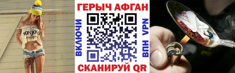 Купить  Медынь  ГЕРОИН герыч 