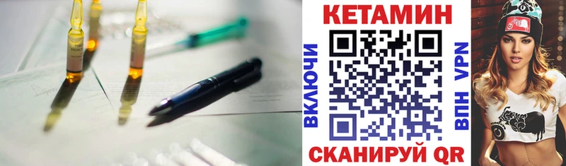 Купить где  Медынь  КЕТАМИН ketamine 