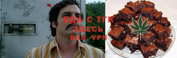 COCAINE Володарск