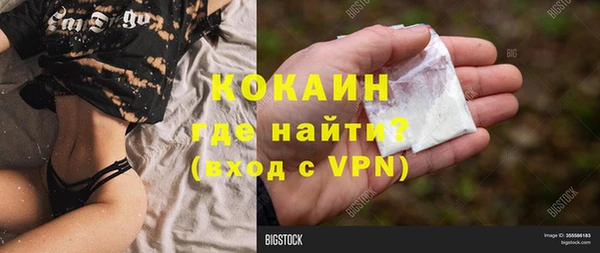 прущие крисы Волосово