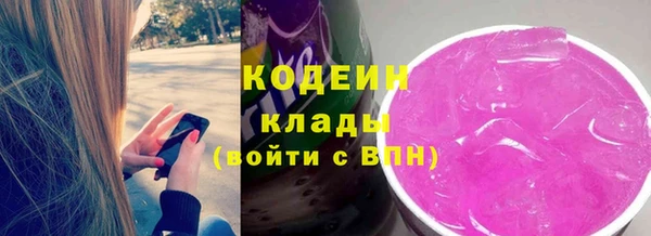 стаф Волоколамск