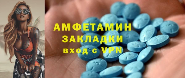прущие крисы Волосово