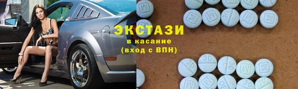 COCAINE Володарск