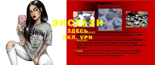COCAINE Володарск