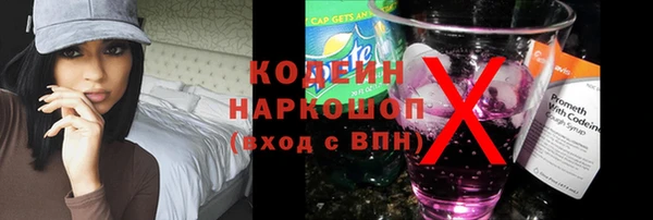 стаф Волоколамск