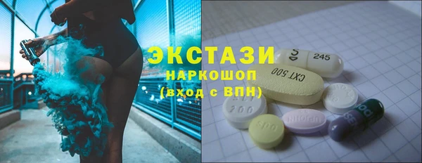 COCAINE Володарск