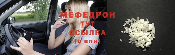 COCAINE Володарск
