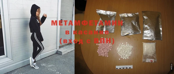 COCAINE Володарск