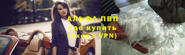 прущие крисы Волосово