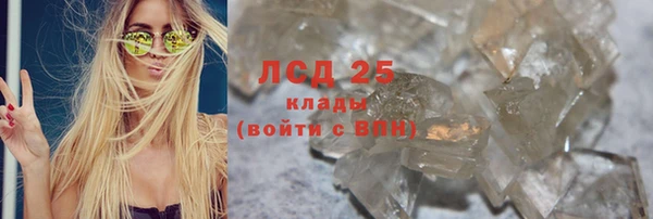 прущие крисы Волосово