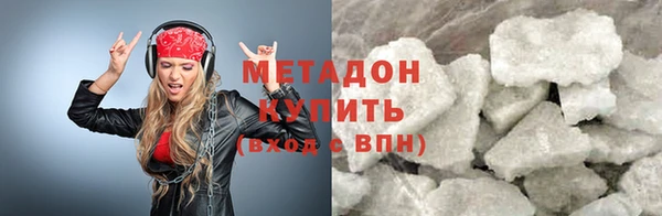 стаф Волоколамск