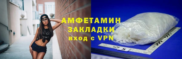 прущие крисы Волосово