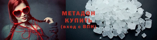 прущие крисы Волосово