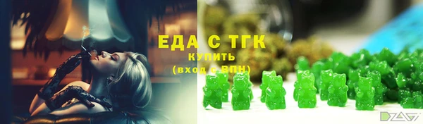 COCAINE Володарск