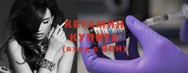 стаф Волоколамск