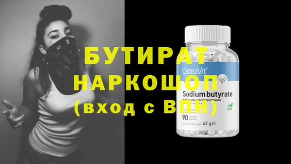 прущие крисы Волосово