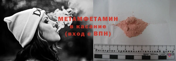 стаф Волоколамск