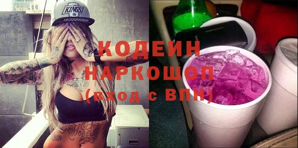 стаф Волоколамск