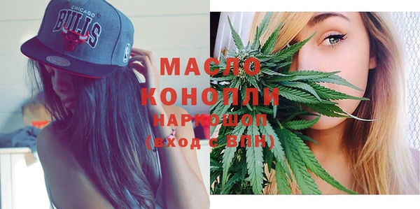 COCAINE Володарск