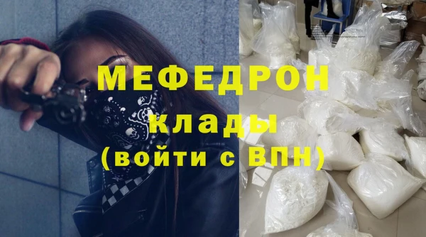 стаф Волоколамск