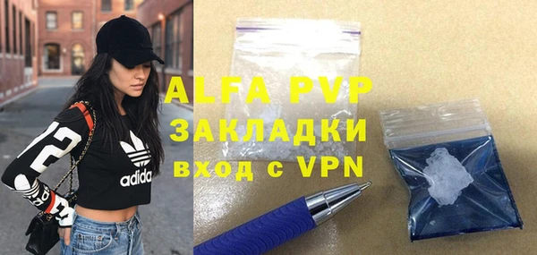 прущие крисы Волосово