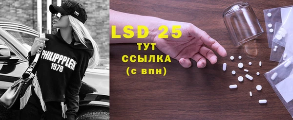 прущие крисы Волосово