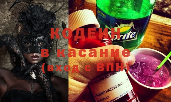 COCAINE Володарск