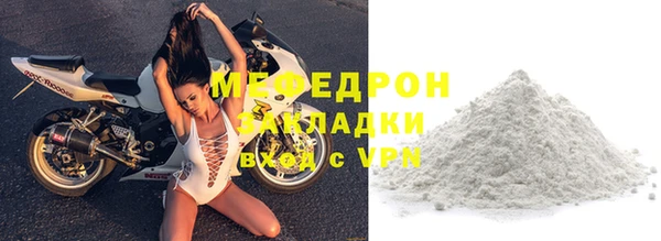 прущие крисы Волосово