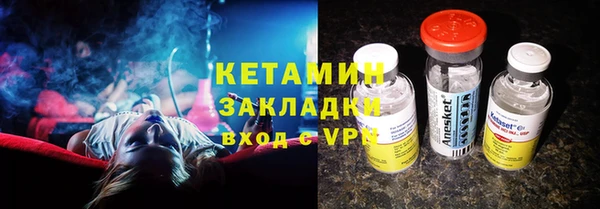 стаф Волоколамск
