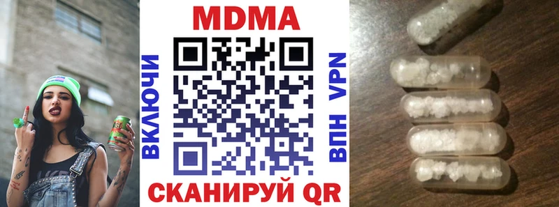 МДМА VHQ  Купить где  Медынь 